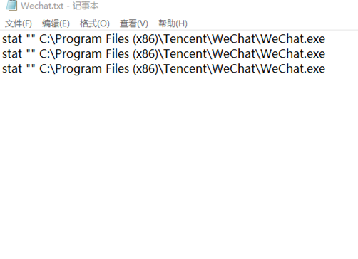 电脑如何打开多个微信界面 电脑如何打开多个微信界面