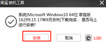 win10系统本地模式如何重装 win10系统本地模式如何重装