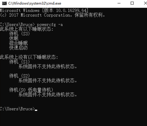 win10电脑进入休眠后无法唤醒怎么办 win10电脑进入休眠后无法唤醒怎么办