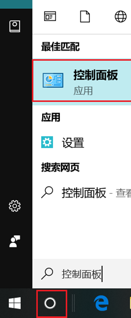 电脑怎么设置系统定时关机 电脑怎么设置系统定时关机