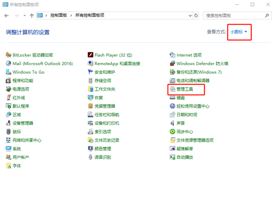 电脑怎么设置系统定时关机 电脑怎么设置系统定时关机