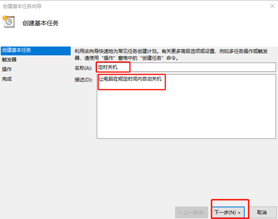 电脑怎么设置系统定时关机 电脑怎么设置系统定时关机