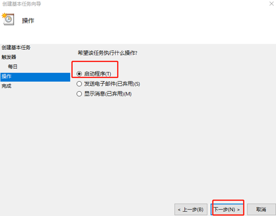 电脑怎么设置系统定时关机 电脑怎么设置系统定时关机