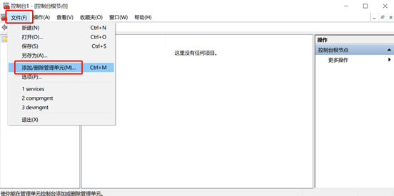 win10电脑“本地用户和组”找不到怎么办 win10电脑“本地用户和组”找不到怎么办