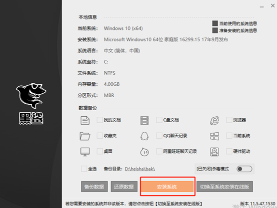电脑没有网络怎么重装win10系统 电脑没有网络怎么重装win10系统