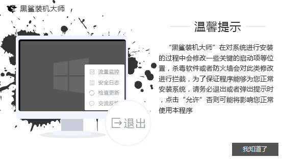 win10系统如何离线重装 win10系统如何离线重装