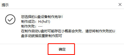 怎么使用U盘对win7进行重装系统 怎么使用U盘对win7进行重装系统