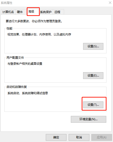 如何取消win10系统更新重启 如何取消win10系统更新重启