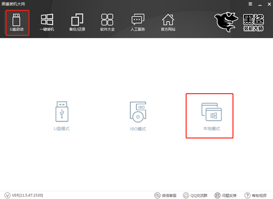 如何使用本地模式对win10系统进行重装 如何使用本地模式对win10系统进行重装