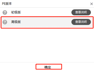 如何使用本地模式对win10系统进行重装 如何使用本地模式对win10系统进行重装