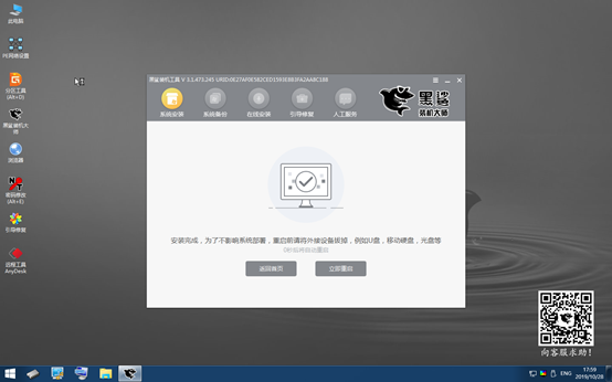 win10电脑离线重装系统详细教程 win10电脑离线重装系统详细教程