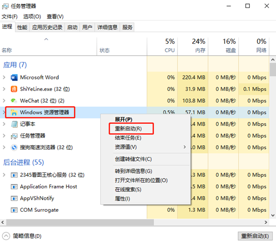 win10系统中英文输入法无法正常转换怎么办 win10系统中英文输入法无法正常转换怎么办