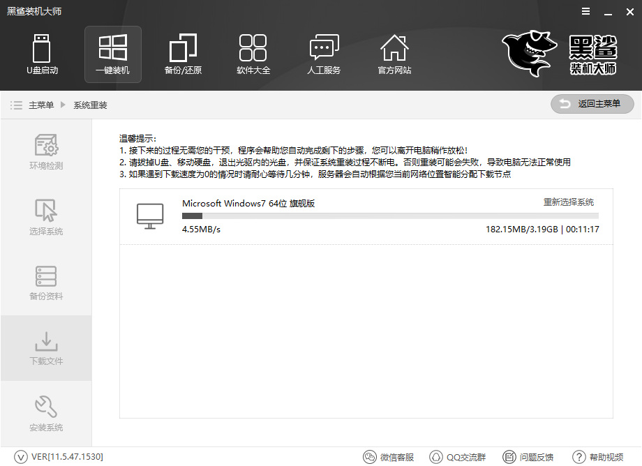 系统文件下载 系统文件下载