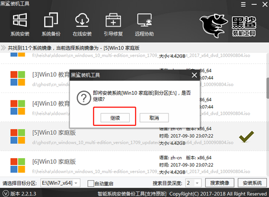 U盘如何重装win10电脑系统