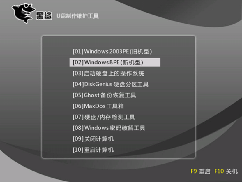 电脑本地模式重装win10系统教程