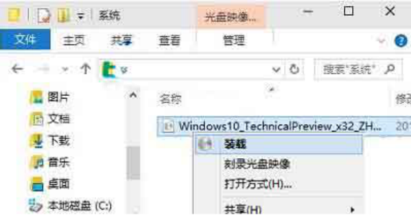 win10电脑如何使用虚拟光驱