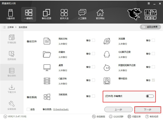 win10怎么一键对电脑进行重装系统