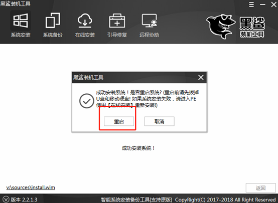 怎么用U盘对电脑重装系统win10