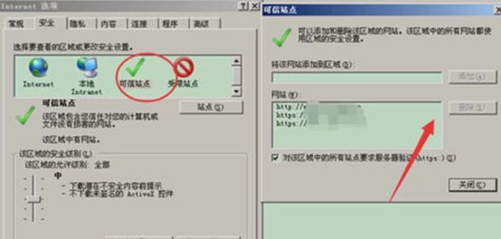 win7电脑无法验证发行者怎么办