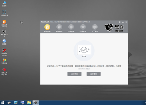 台式机如何离线重装win10系统