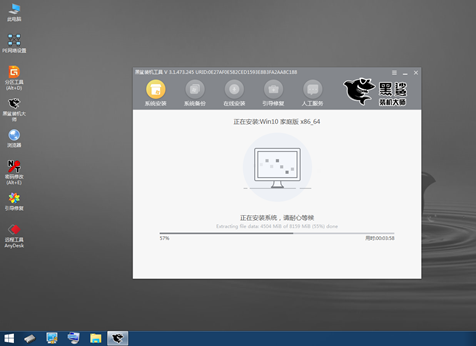 笔记本电脑离线如何重装win10系统
